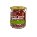 Les Moulins Mahjoub Organic Tunisian Baklouti Pepper Flakes, 2.5 oz Pantry Les Moulins Mahjoub 