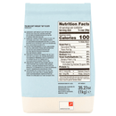 Molino Pasini Italian Soft Wheat "00" Pasta Flour, 2.2 Lb.
