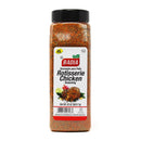 Badia Rotisserie Chicken Seasoning, 22 oz Pantry Badia 