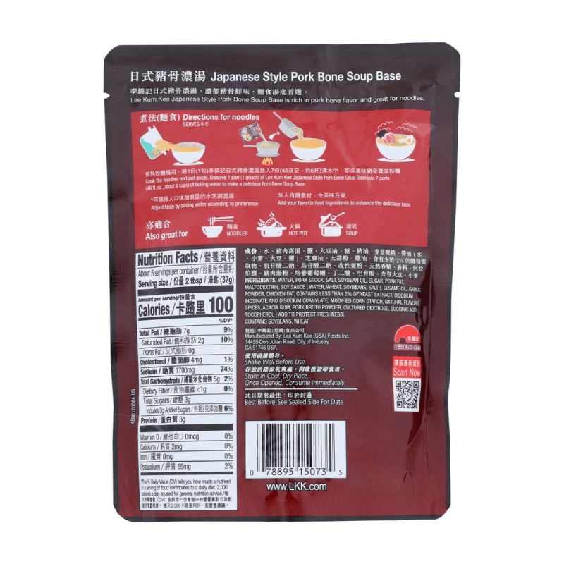 Lee Kum Kee Japanese Style Pork Bone Soup Base, 7 oz Sauces & Condiments Lee Kum Kee 