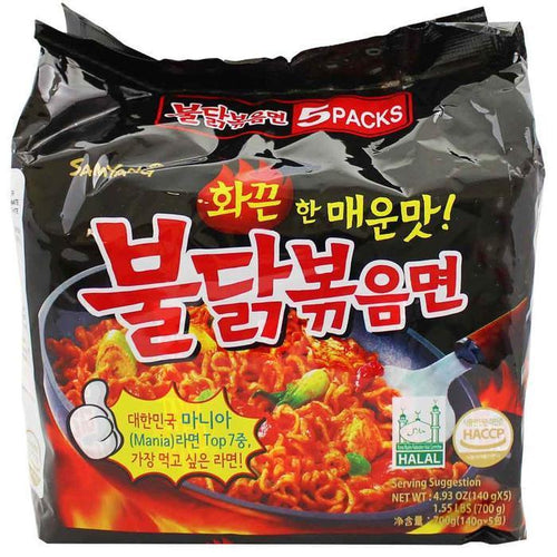 Samyang Spicy Korean Fire Noodles
